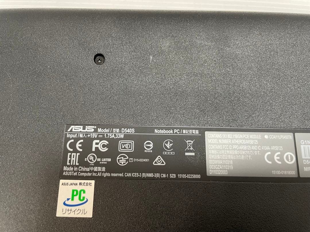 【716】ASUS D540S Win11 新品SSD office2021