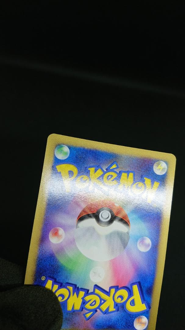 ポケモンカード ゴージャスボール プロモキラ 2008