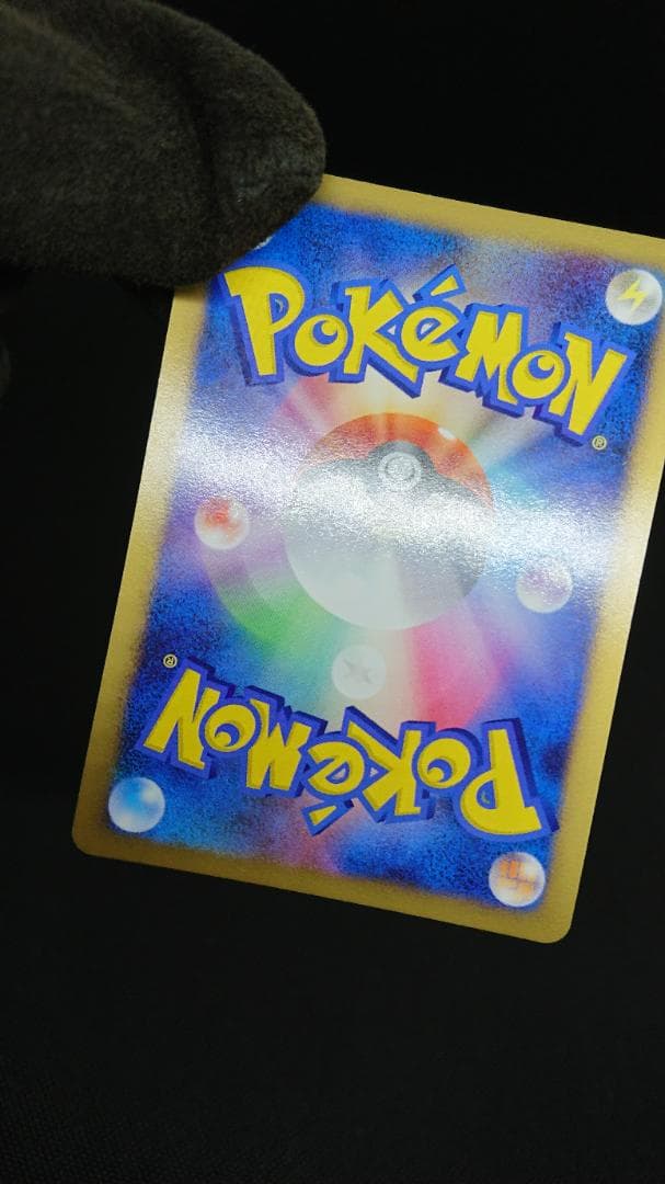 ポケモンカード ゴージャスボール プロモキラ 2008