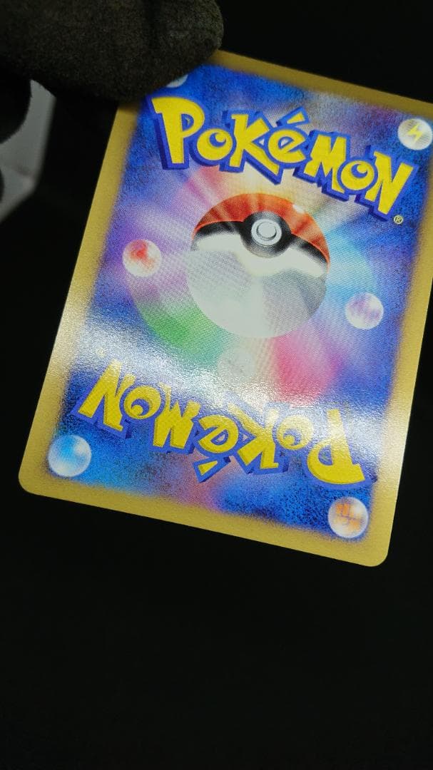 ポケモンカード ゴージャスボール プロモキラ 2008