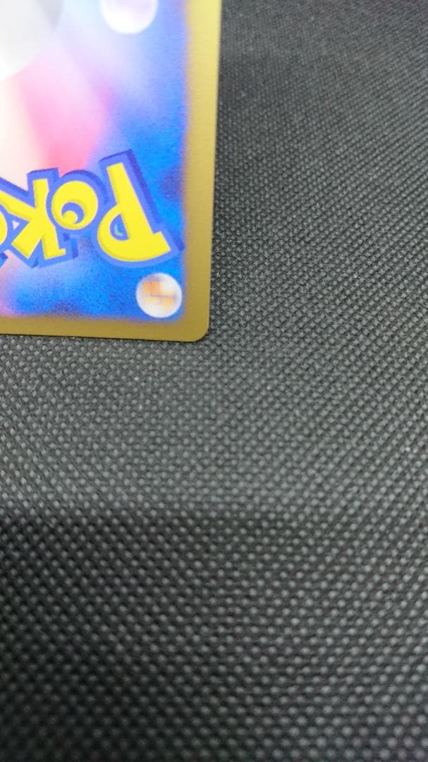 ポケモンカード ゴージャスボール プロモキラ 2008