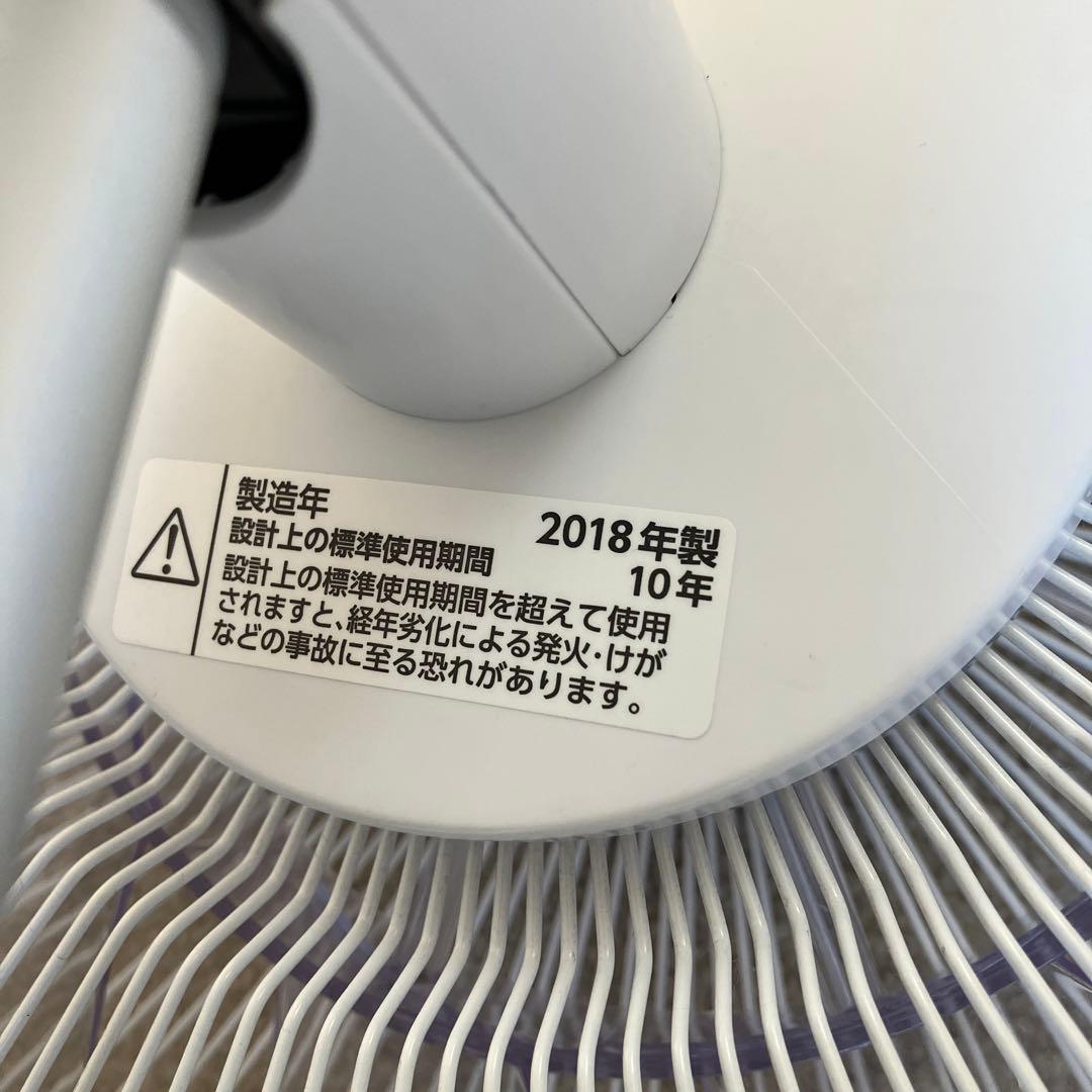扇風機・サーキュレーター TWINBIRD EF-E981W WHITE