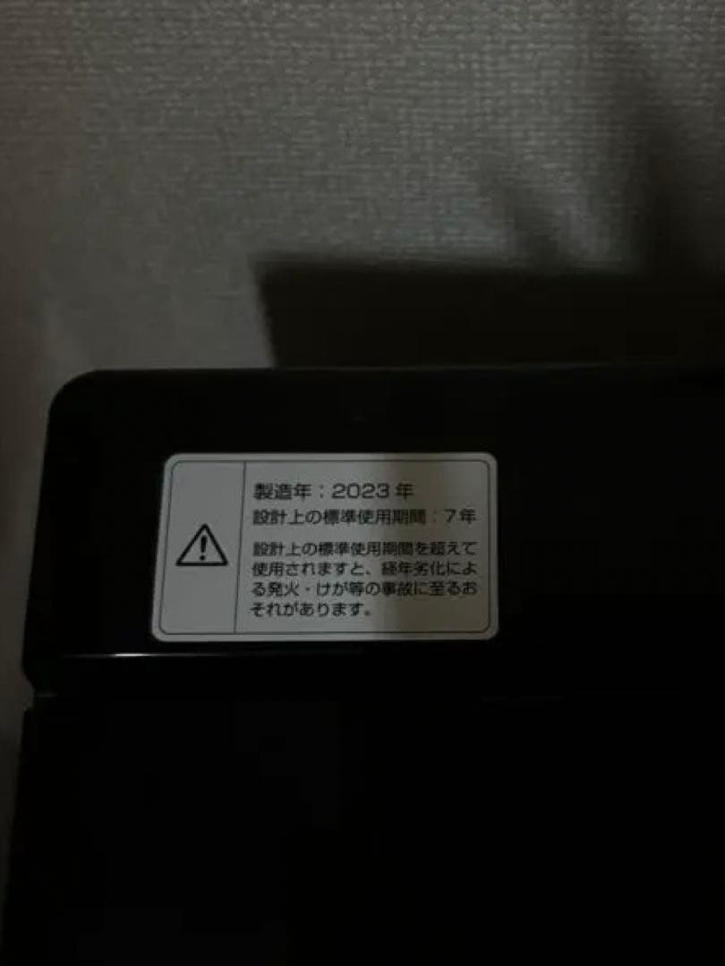 本日最終『美品』全自動洗濯機　6kg 送料込み