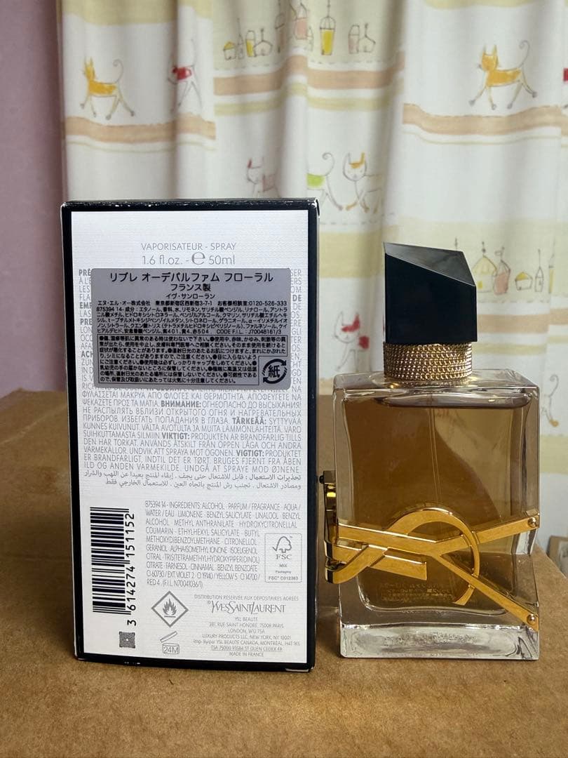 イヴ・サンローランLIBRオーデパルファム　フローラル50ml