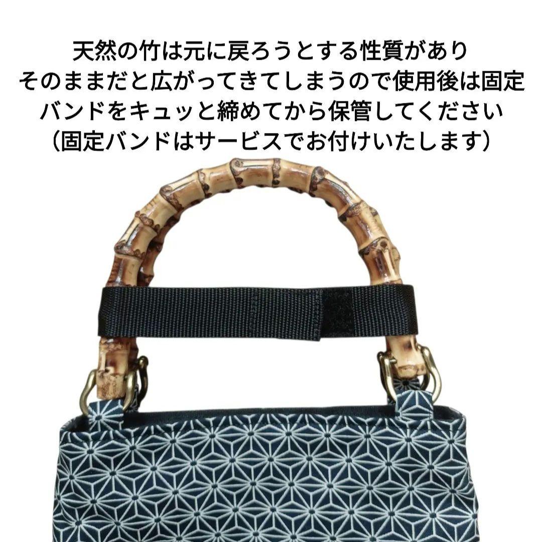 バンブー手提げ　麻の葉紋様　　和柄バッグ　お祭りバッグ　神輿
