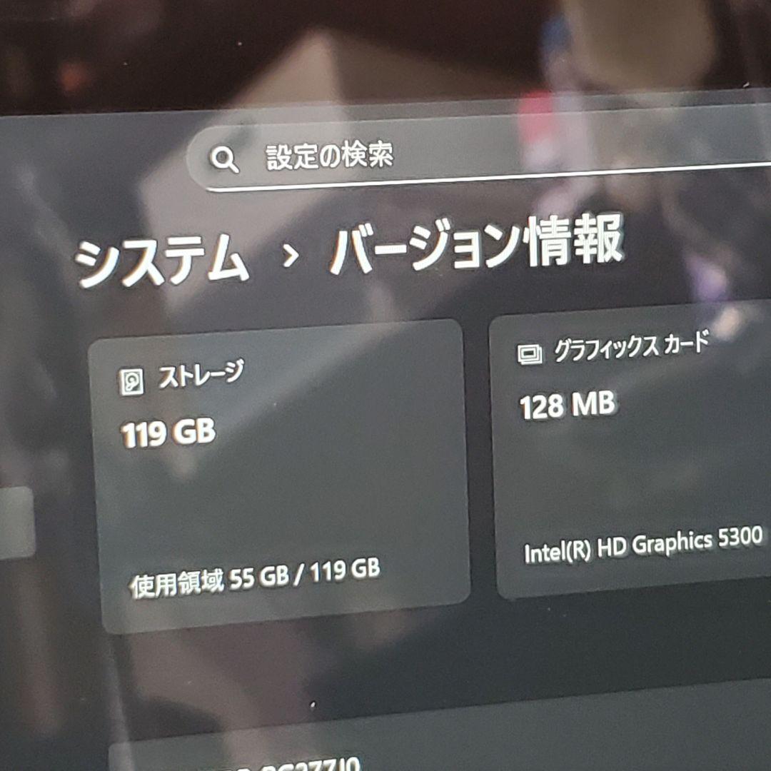 ARROWS Tab Q665/L（法人向け防水2in1ノートPC）