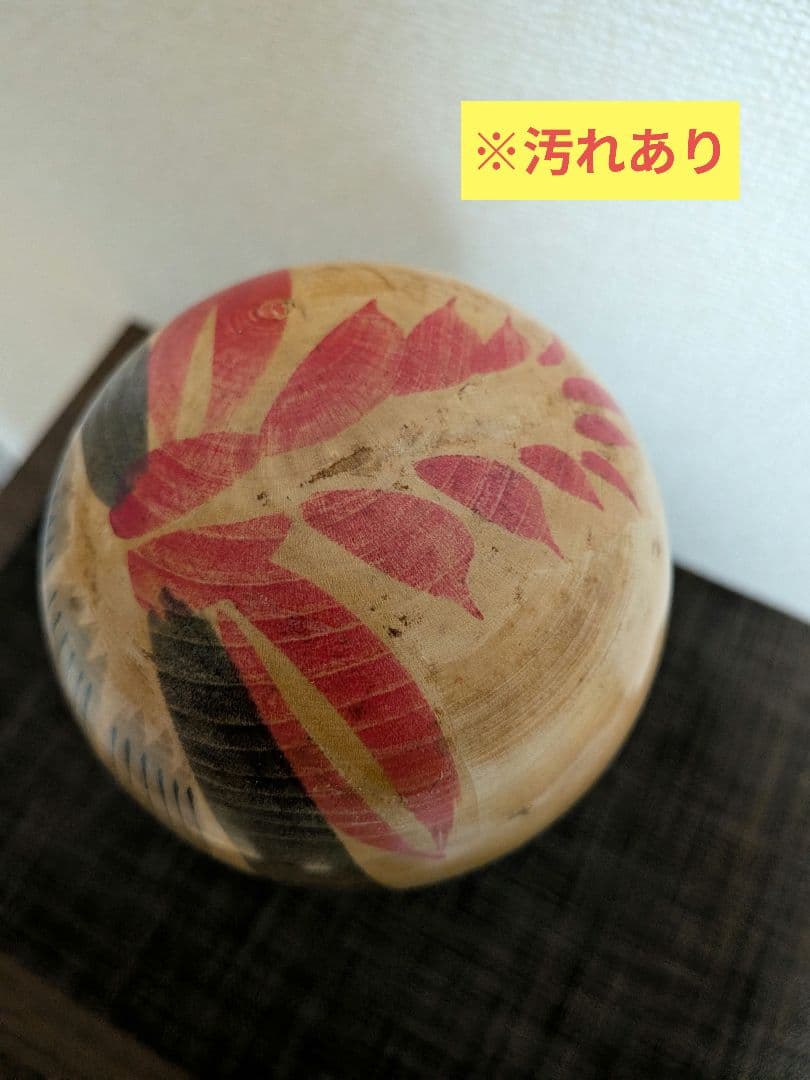 創作こけし　狩野千代松　梅林　宮下はじめ　2体セット　昭和レトロ