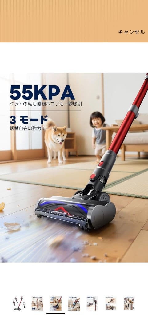 ToyMade スティッククリーナー 55000pa