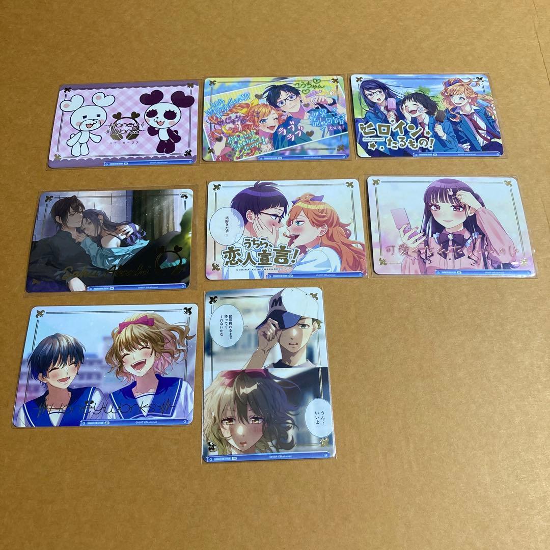 千鶴　ひより　樹里　ヴァイス　ハニワ　honeyworks　告白実行委員会