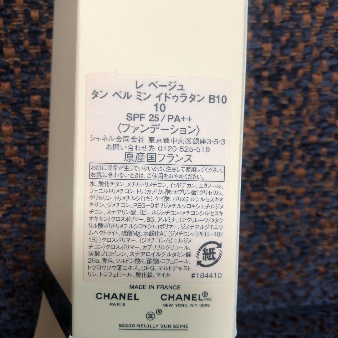 シャネル レ ベージュ タン ベル ミン イドゥラタン B10