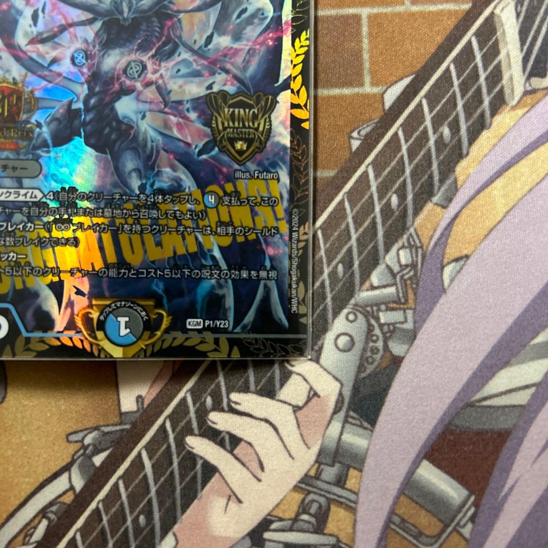 ♾️龍ゲンムエンペラー　GPプロモ ②