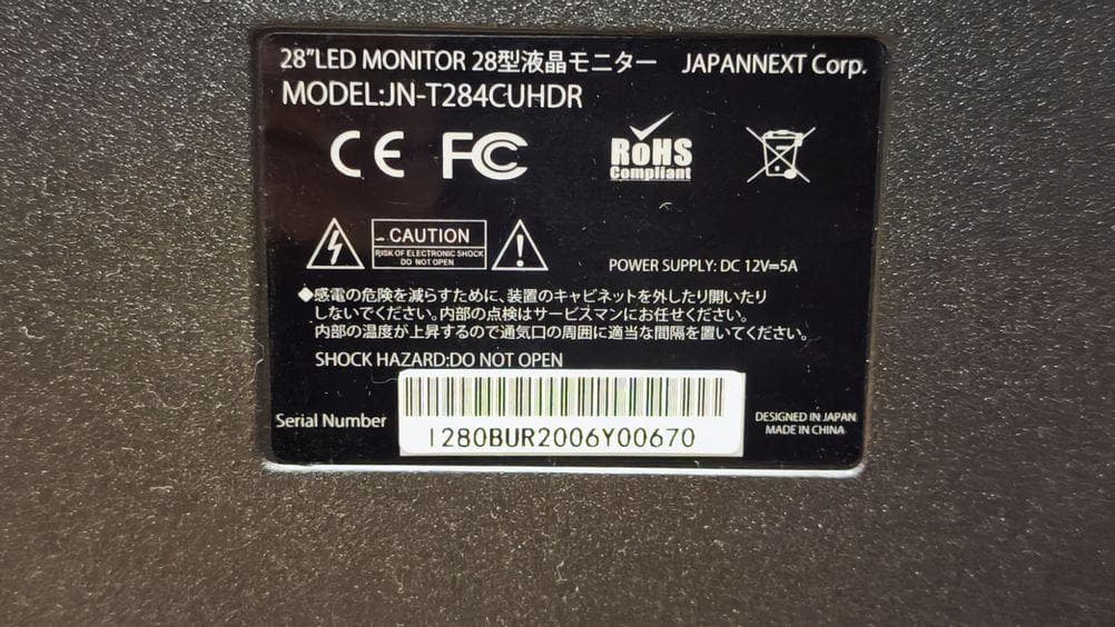 JAPANNEXT 28インチ 4K HDR モニター JN-T284CUHDR