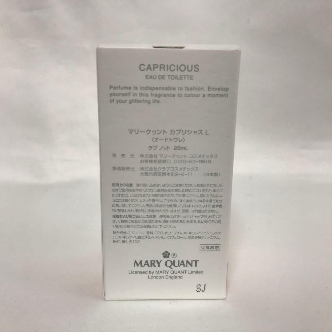 マリークヮント カプリシャスL オードトワレ ラブノット 28ml