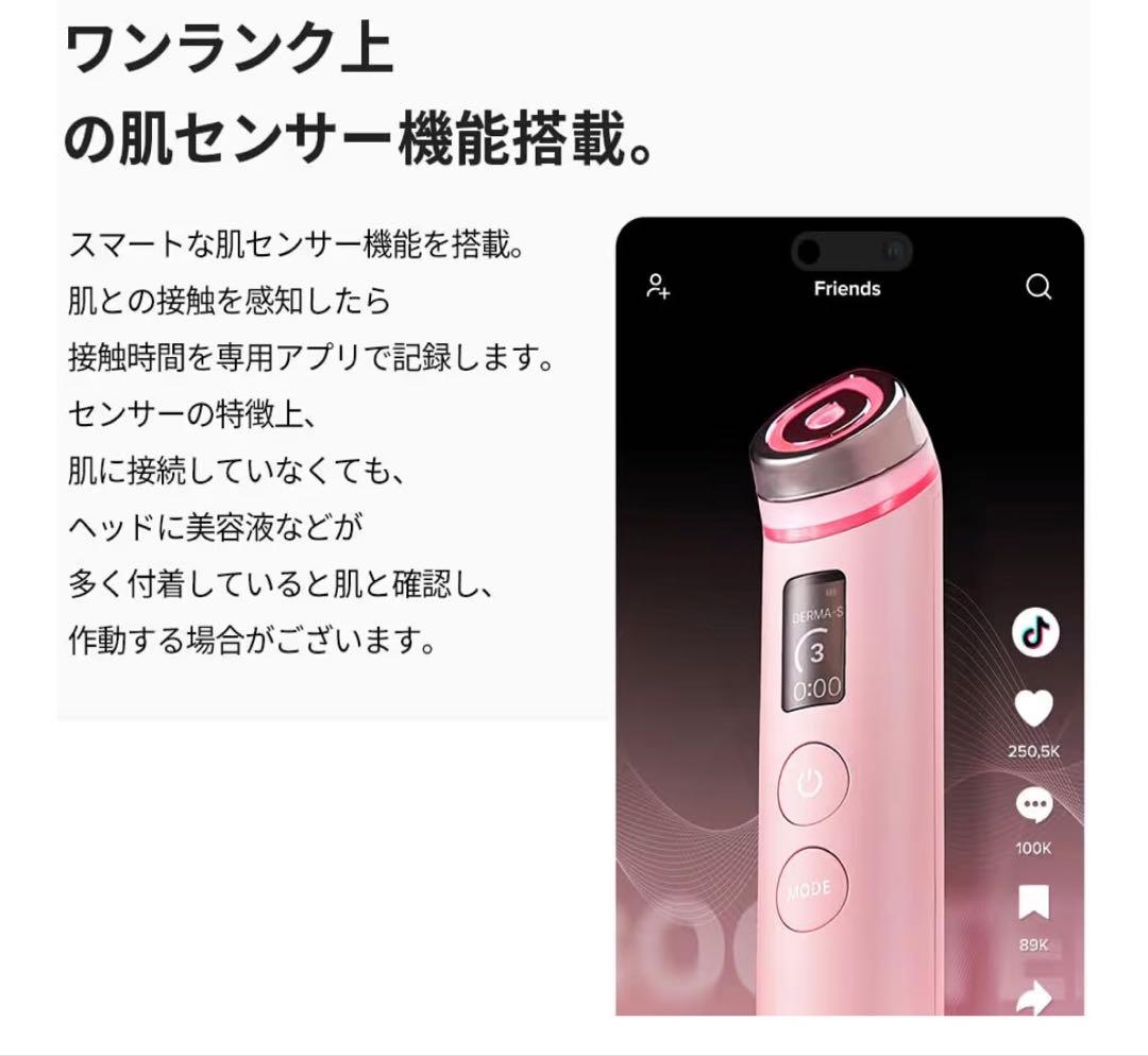メディキューブ　AGE-R 美顔器 ピンク USBケーブル付