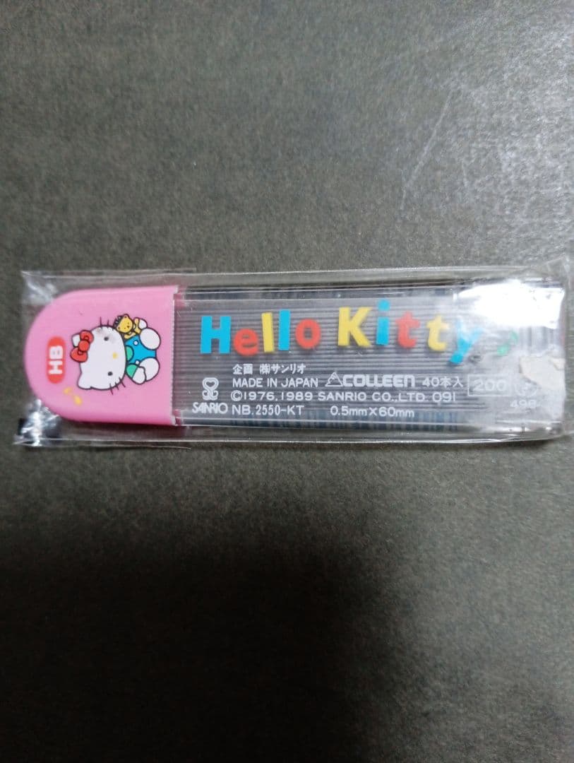 ハローキティ シャーペン 1998年＆2005年　芯　セット 平成レトロ