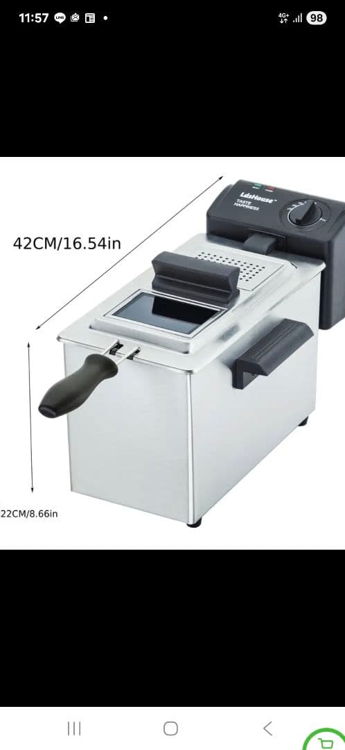 電気フライヤー ステンレス製 42CM