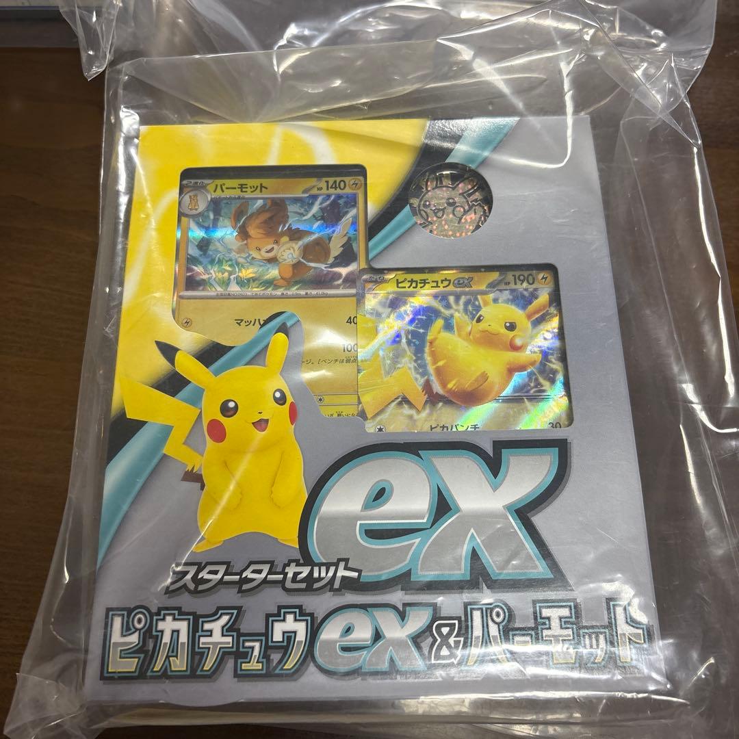 早い物勝ち　ポケカ　クラシック　アタッシュケース　スペシャルボックス　等々