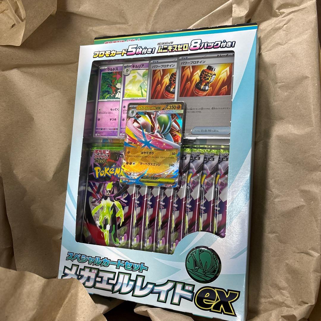 早い物勝ち　ポケカ　クラシック　アタッシュケース　スペシャルボックス　等々