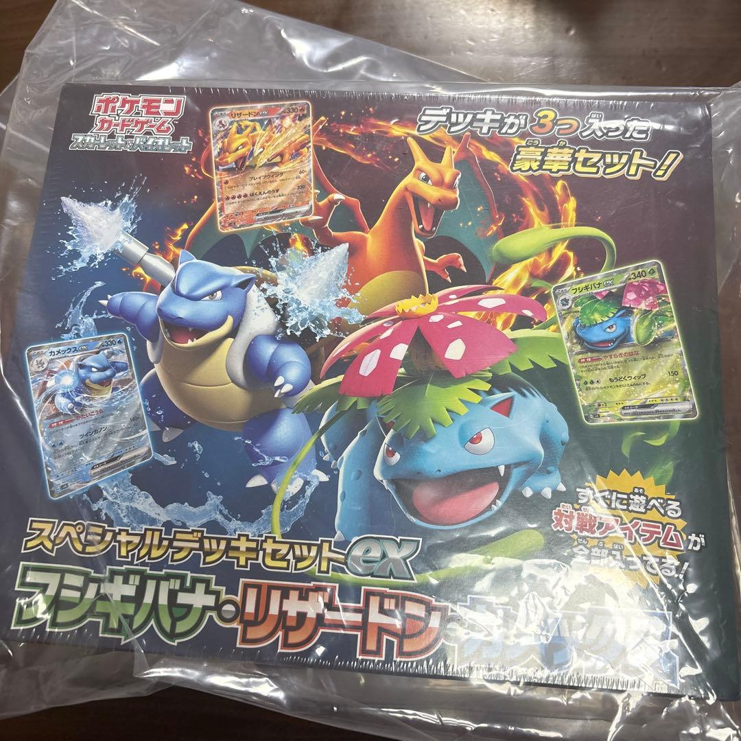 早い物勝ち　ポケカ　クラシック　アタッシュケース　スペシャルボックス　等々