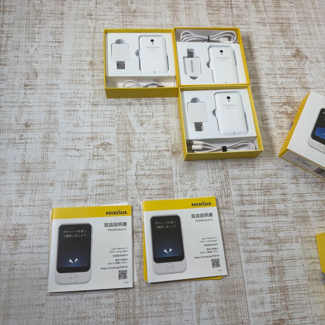 【ジャンク品】 POCKETALK S ポケトークS 3台セット