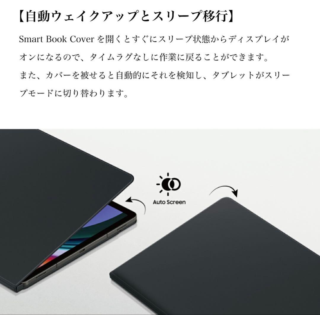 [未開封]GalaxyTab S10FE/S10Lite対応スマートブックカバー
