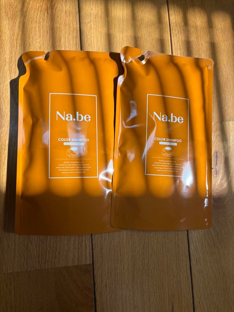 Na.be カラーシャンプー 2個セット　モカブラウン