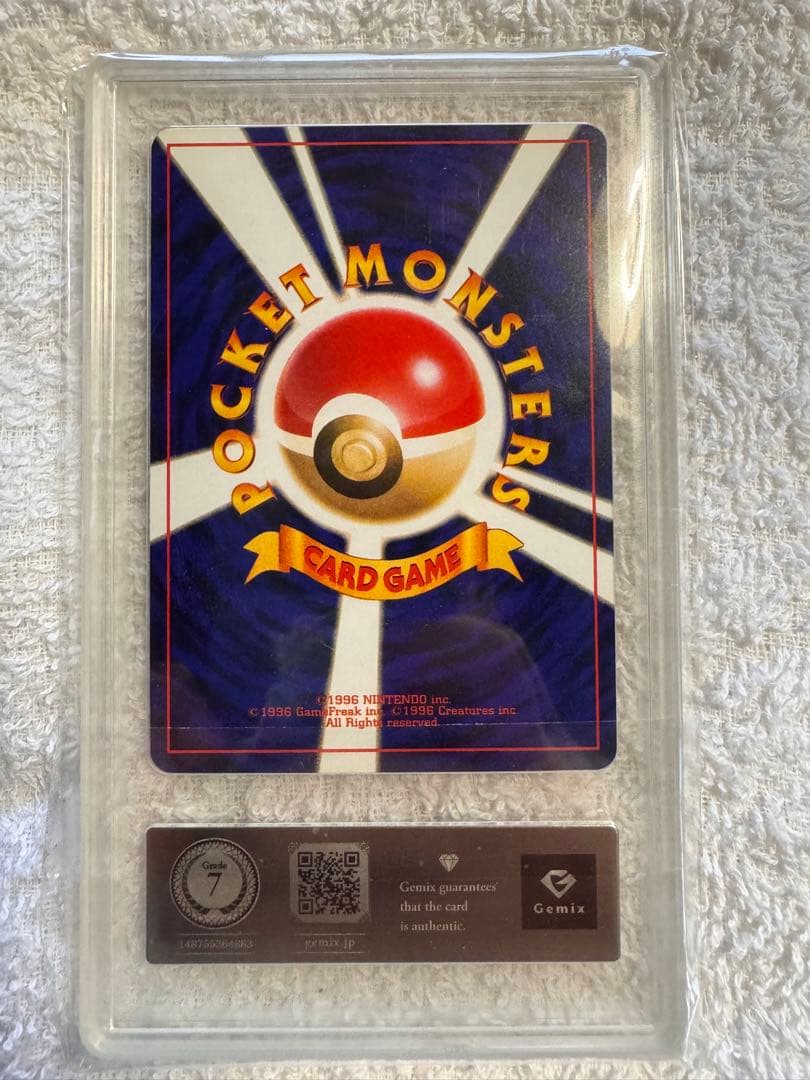 ひかるミュウ ポケモンカード 2001年発行