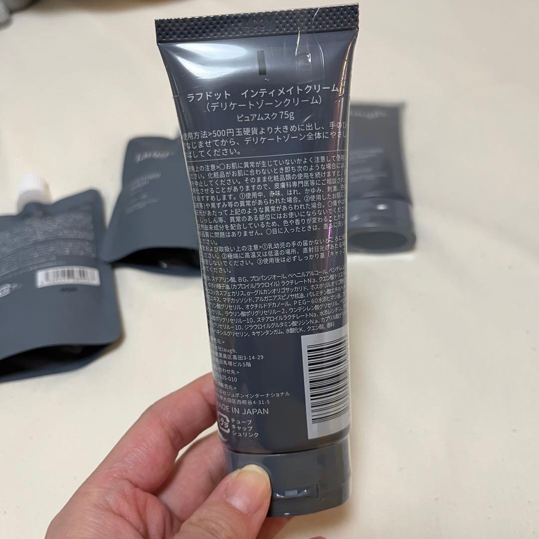 ラフドット　詰め替え　クリーム