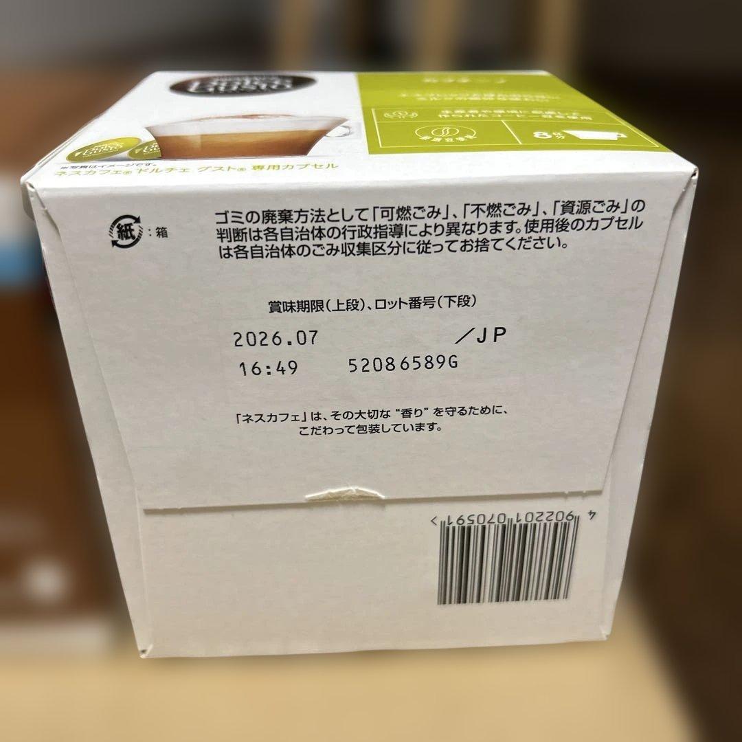 Nestle ドルチェグスト 6箱セット！！