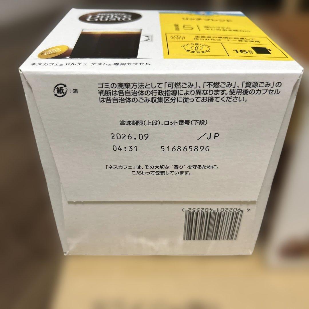 Nestle ドルチェグスト 6箱セット！！