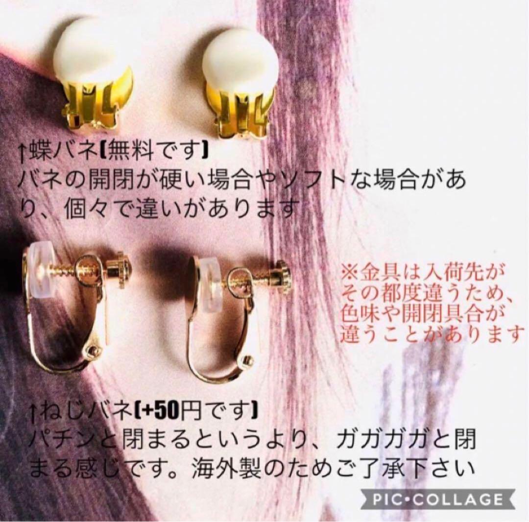 1481 ダークフェアリー　2way