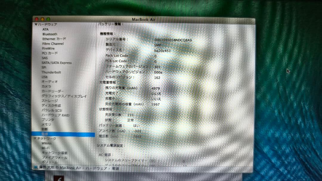MacBook Air 13インチ (Late 2010) 純正CDドライブ付