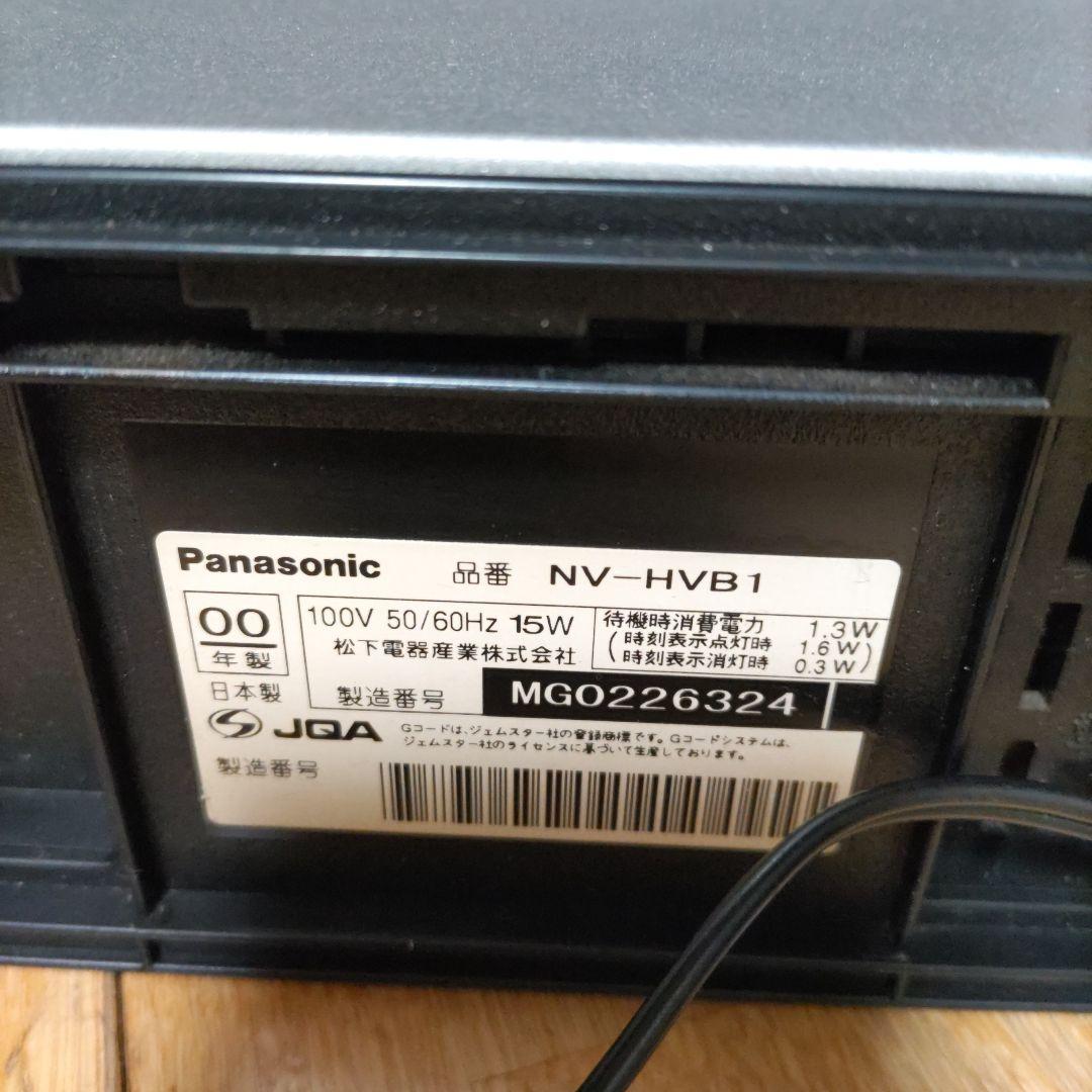 Panasonic　VHSビデオデッキ（BS)　NV−HVB1 動作確認済み