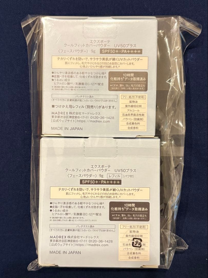 クールフィットカバーパウダーUV50+ ケース付き&つけかえ用レフィル セット