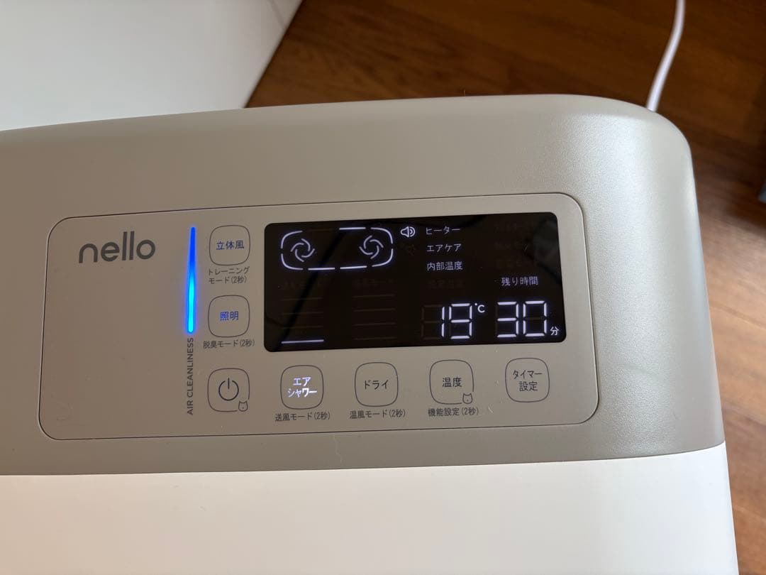 Haru nelloペットドライルーム+Deo PD-DB10-G