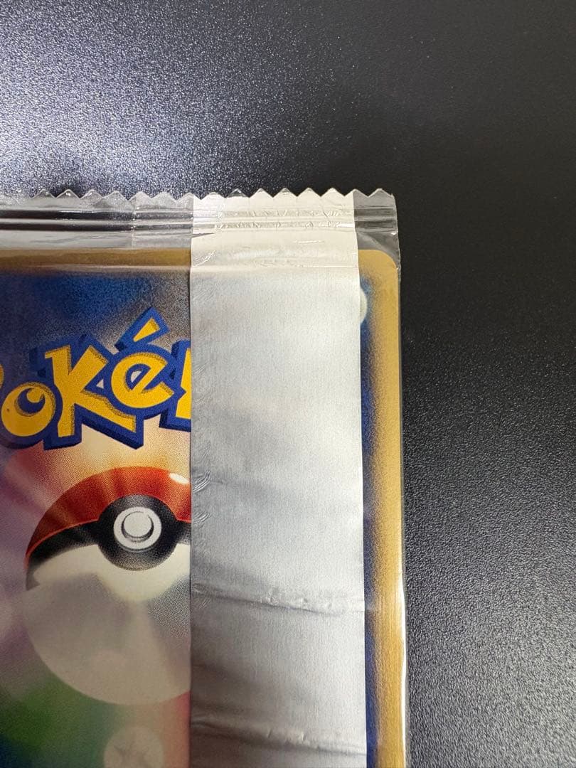 ポケモンカード ルクシオ MEIJI 明治 未開封 プロモ Luxio