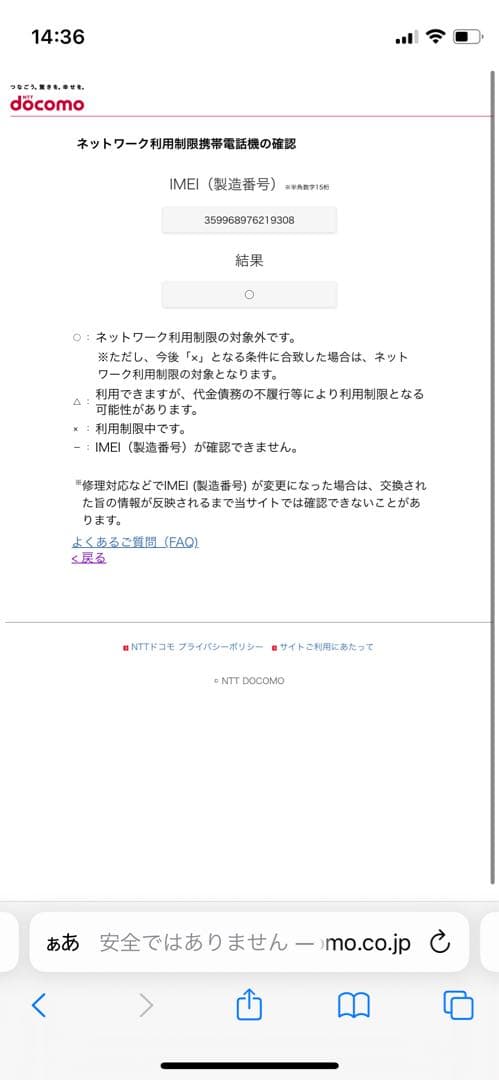 iPhone SE第3世代 64GBスターライトSIMフリー【9308】