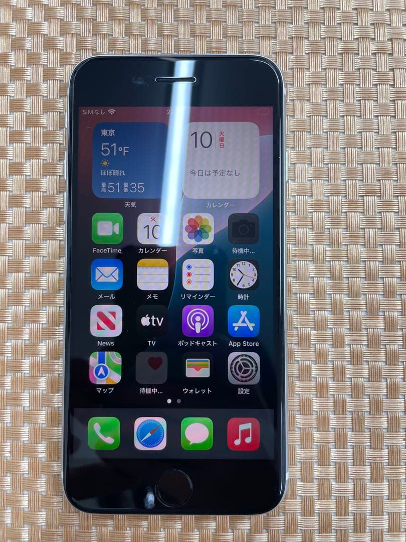 iPhone SE第3世代 64GBスターライトSIMフリー【9308】