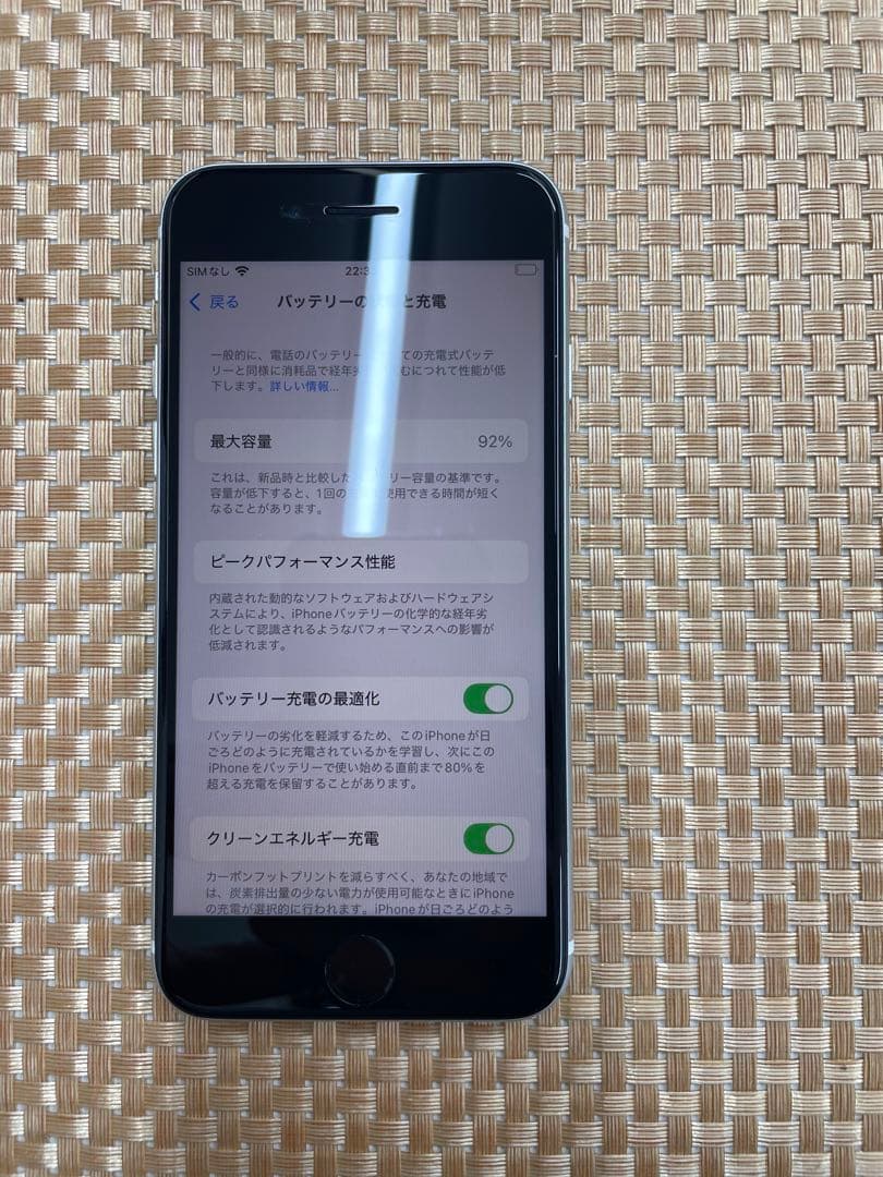 iPhone SE第3世代 64GBスターライトSIMフリー【9308】