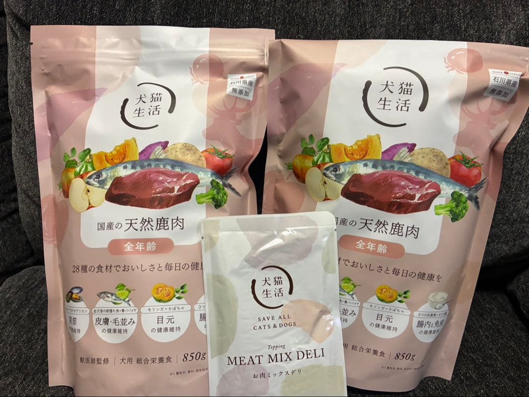 犬猫生活 天然鹿肉ドッグフード 850g×2袋