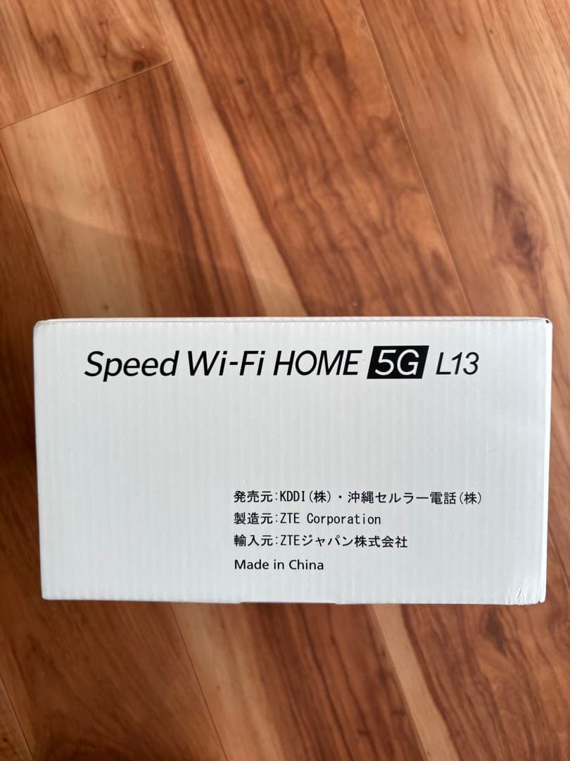 Speed Wi-Fi  5G L13 ホワイト 新品未使用