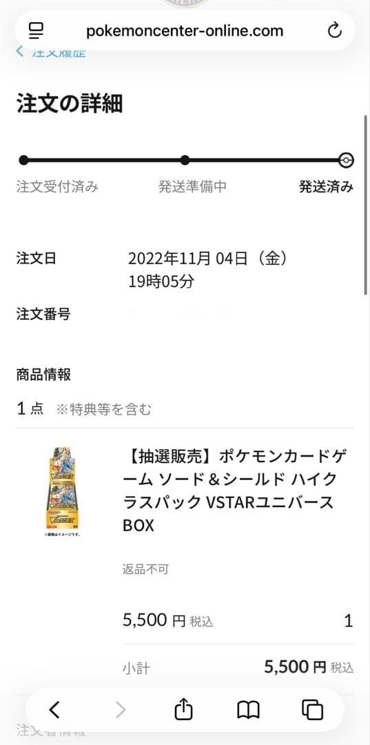 ポケモンカードゲーム 拡張パックセット