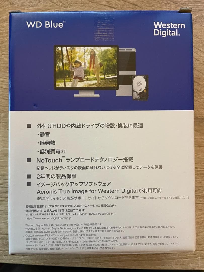 【新品未開封】Western Digital WD80EAAZ 8TB HDD