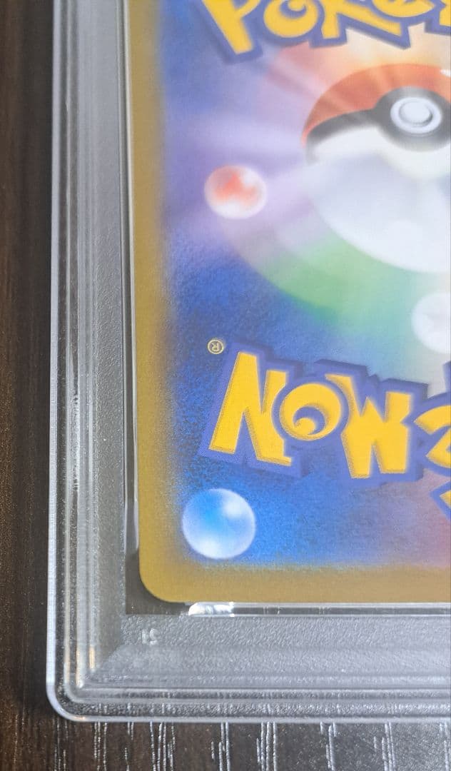 【PSA10】サンダース CHR(s8b 193/184)