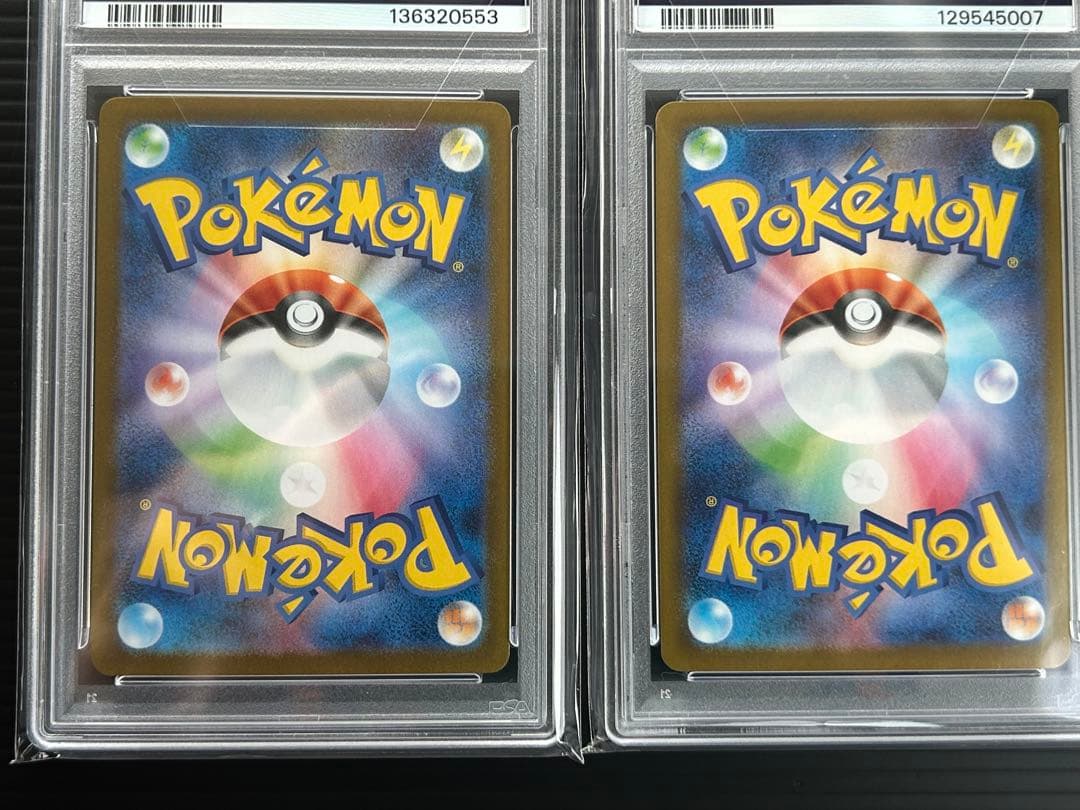 リーリエの決心　アセロラのいたずら　SAR PSA10