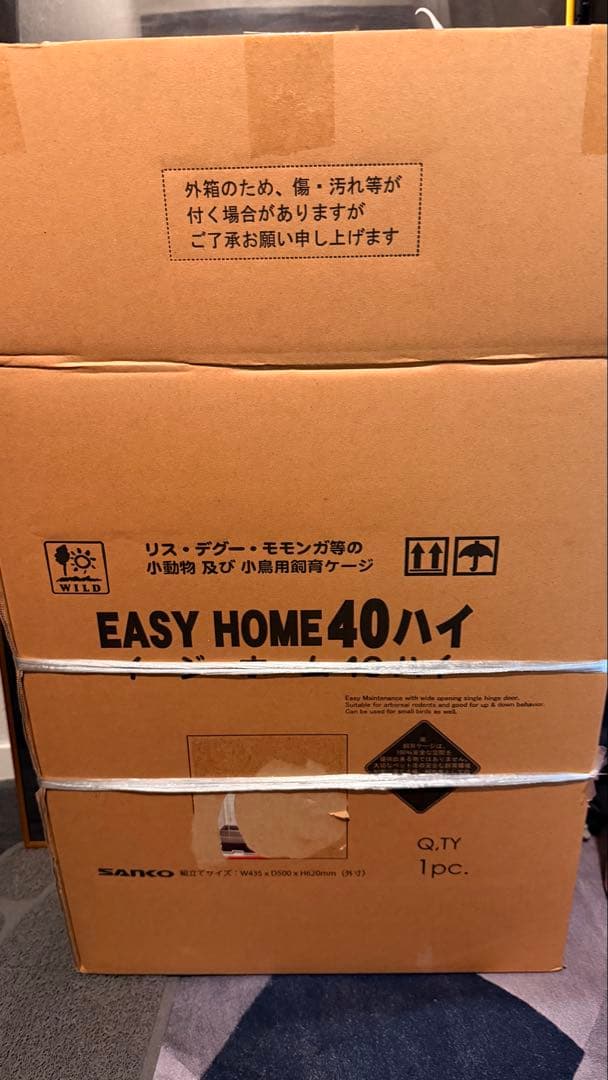 イージーホーム ハイ 40 BK ほぼ未使用