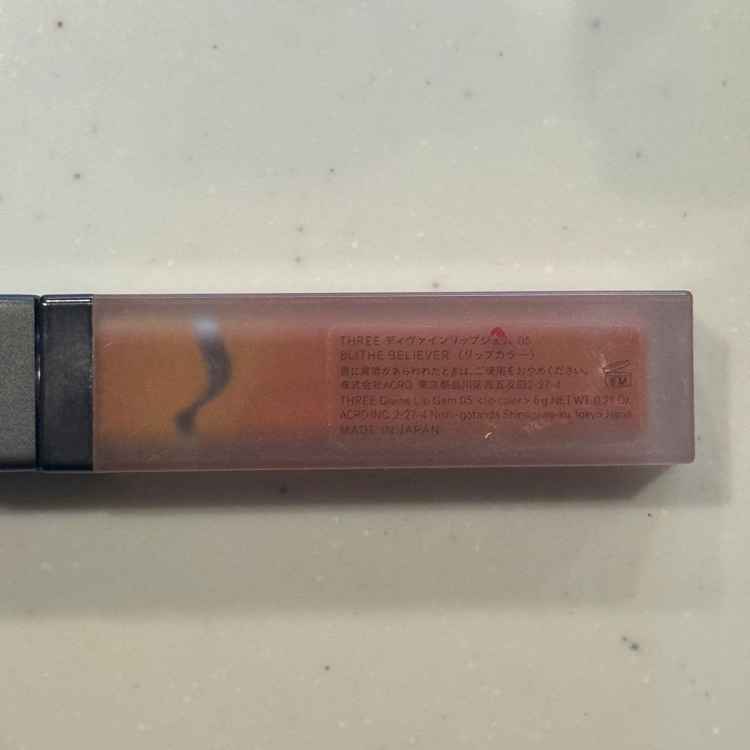 口紅セット THREE YSL セザンヌ KISS