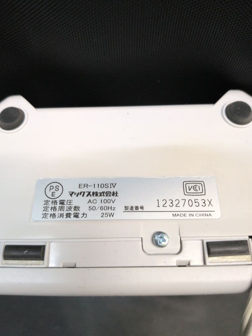 MAX タイムレコーダー ER-110S IV 専用タイムカード付き　M2935
