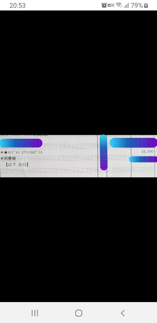 【激安】ENVIRON C-Quence Serum 4+ エンビロン セラム