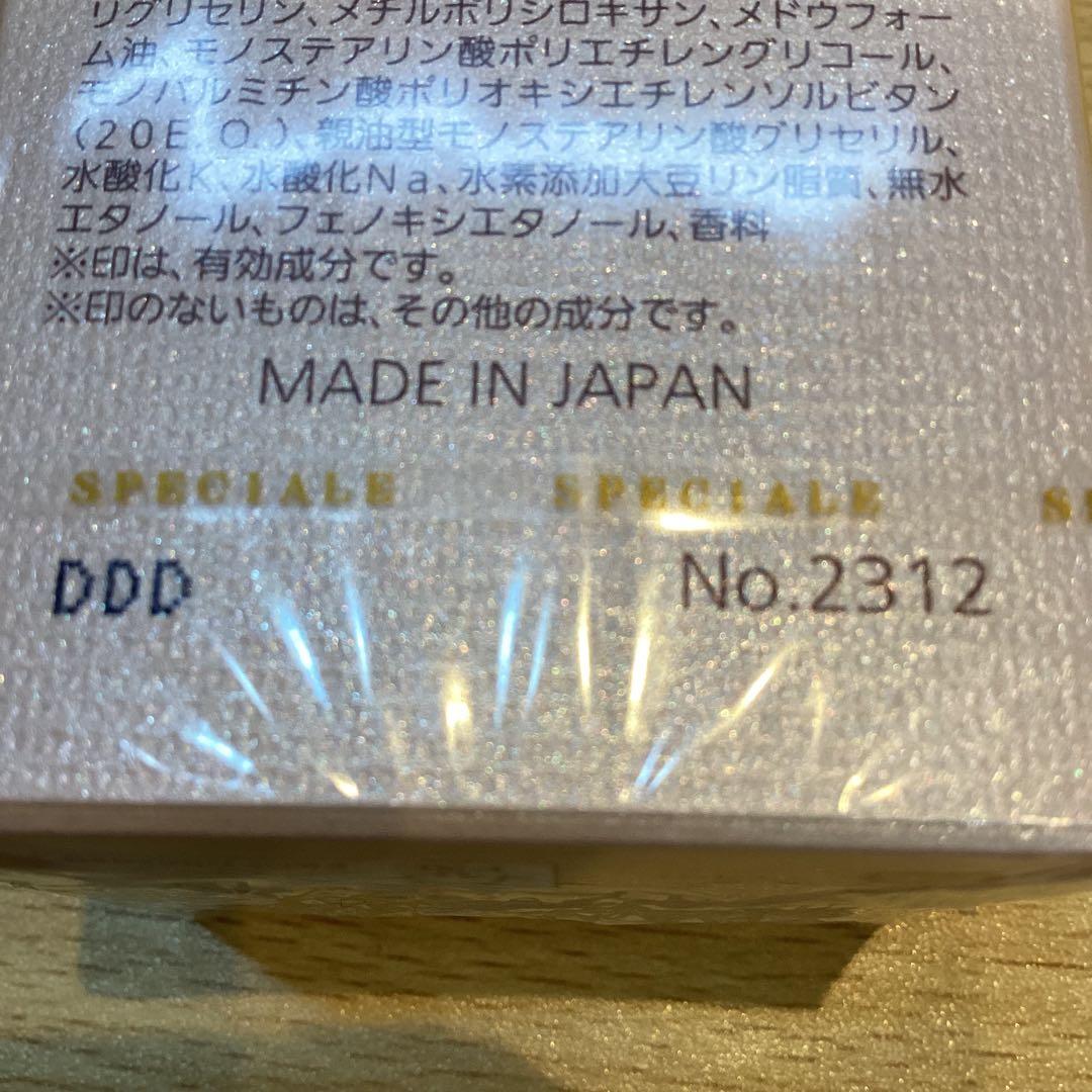 【15867】ノエビア　スペチアーレメニューロジック薬用セラム　薬用美容液50g